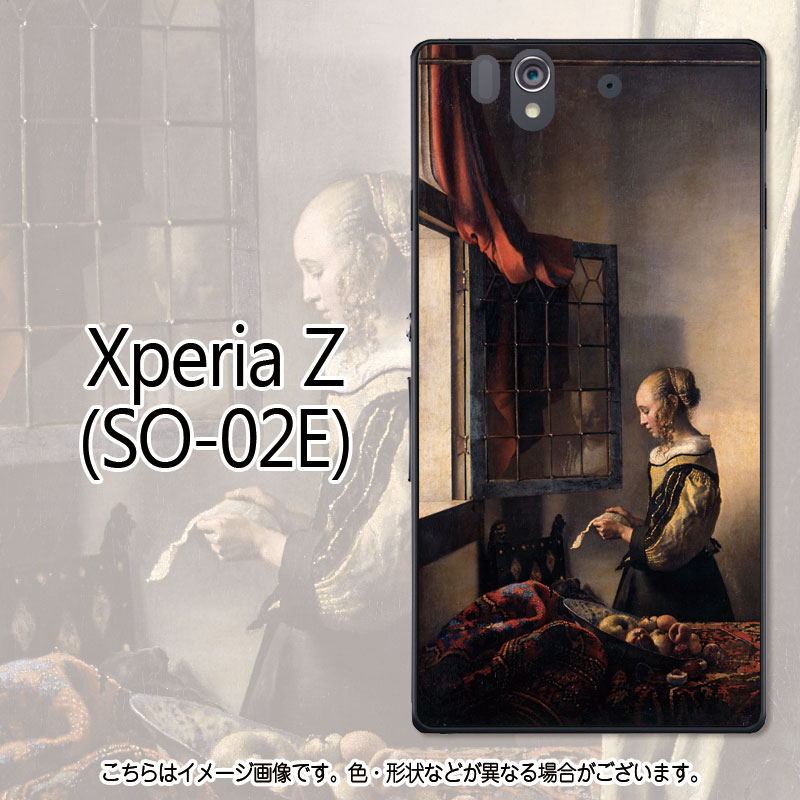  r[Ń[֖ wӂŎ莆ǂޏxEtF[ - Xperia Z (SO-02E)P[XyA[g/G/m/Be[W/g/۔h/Jo[/WPbg/GNXyA/킢z[[XperiaZ(SO-02E) A~VR范!]]