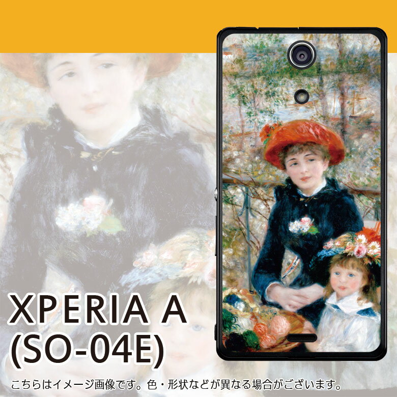  r[Ń[֖ wl̎oieXɂājxEm[ - XPERIA A(SO-04E)P[XyA[g/G/m/Be[W/g/۔h/Jo[/WPbg/SO04E/킢/lC/z[[GNXyAA A~VR范!]]