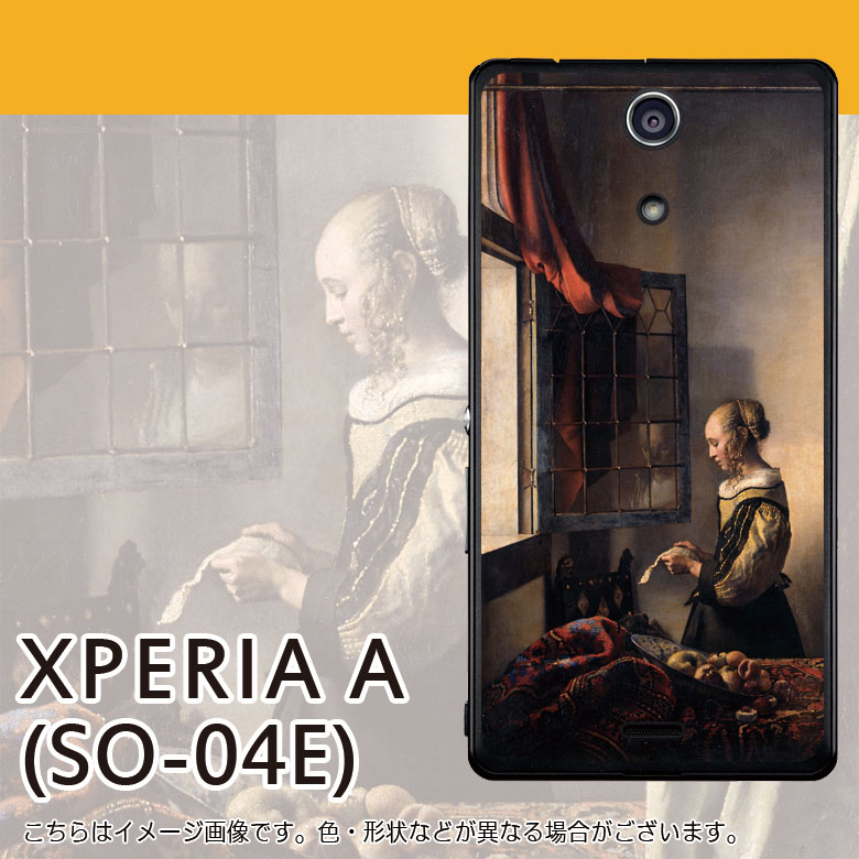  r[Ń[֖ wӂŎ莆ǂޏxEtF[ - XPERIA A(SO-04E)P[XyA[g/G/m/Be[W/g/۔h/Jo[/WPbg/SO04E/킢z[[GNXyAA A~VR范!]]