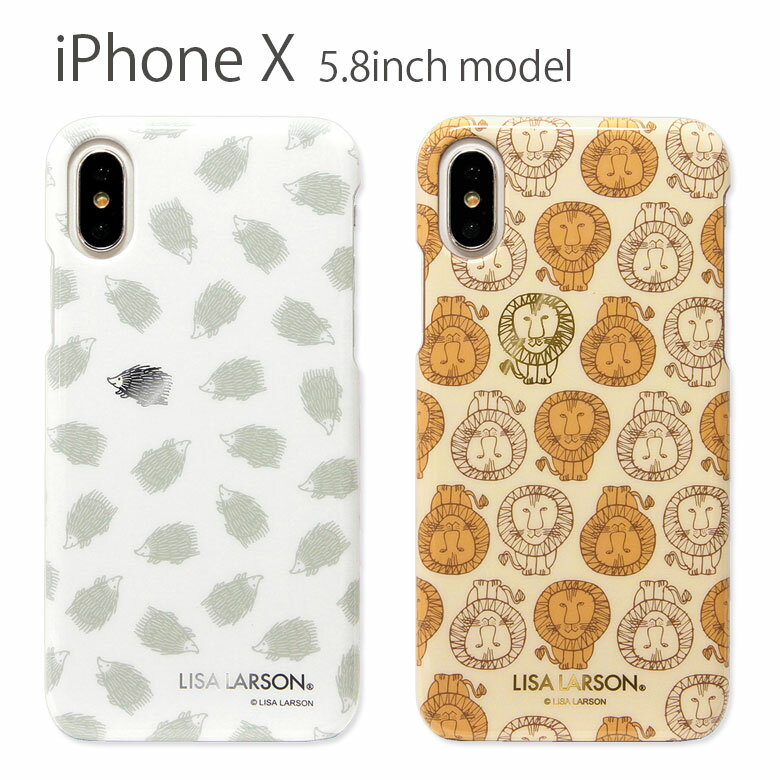 リサ・ラーソン iPhone X 5.8インチモデル対応 ハードケース ライオン ハリネズミ 北欧 iPhoneX ハードカバー 白 ベージュ グッズ ストラップホール付き アイフォンX かわいい | ケース xs キャラクター スマホケース iphonexs カバー アイフォンxs ハード スマホカバー