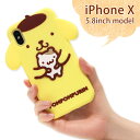 ポムポムプリン iPhone X ソフトケース シリコンカバ...