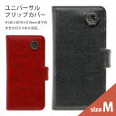 送料無料 ヱヴァンゲリヲン新劇場版 スマホケース 手帳型 全機種対応 Mサイズ スマホケース エヴァ メタルプレート付き アニメ スマホカバー 手帳型 多機種対応 スマホケース 黒 レッド ネルフ メーク NERV