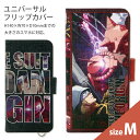 送料無料 機動戦士ガンダム THE ORIGIN スマホカバー 手帳型 全機種対応 Mサイズ スマホケース iPhone AQUOS Galaxy Android キャラクター 手帳型 グッズ スマートフォン アクセサリー GUNDAM ジ・オリジン グッズ