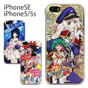 【BANDAI】マクロス クロスオーバーライブ30・iPhone5,iPhone5S共用限定デザインジャケット・MMA-01【バンダイ/MACROSS/シェリル/ランカ/熱気バサラ/ミレーヌ/ミンメイ/カバー/ハードケース/アイフォン5/バンダイ/マクロス30周年】