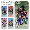 忍たま乱太郎 スマホケース iPhone6 iPhone6s ハードケース カバー ジャケット 落乱 グリーン ケース アニメ キャラクター グッズ ブルー アクセサリー スマホケース iPhone6s パープル レディース 土井先生 斎藤タカ丸 綾部喜八郎 きり丸