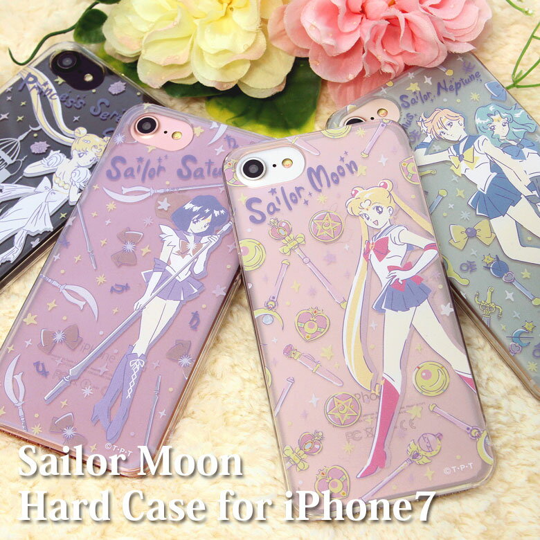 美少女戦士セーラームーン iPhone7 4.7インチモデル対応 ハードケース クリアカバー グッズ ジャケット アイフォン7 月野うさぎ アニメ 天王はるか スマホケース 海王みちる レディース かわいい スマートフォン 土萌ほたる