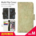 ブラッククローバー 汎用手帳型スマートフォンカバー Mサイズ...
