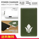 機動戦士ガンダム 鉄血のオルフェンズ USB出力 リチウムイオンポリマー充電器 4000mAh カーキ グリーン 鉄華団 マーク アニメ キャラクターグッズ モバイルバッテリー microUSBケーブル付属 iPhone Android対応 グルマンディーズ