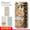 けものフレンズ iPhone7 4.7インチモデル対応 ハードケース スマホケース アイフォン7 サーバル ジャパリパーク 『の』 ラッキービースト ジャパリバス マーク 人気 キャラクターグッズ ハードカバー ジャケット 人気 アイホン7 アニメ かわいい アイフォン7 ケース カバー