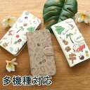 iPhoneX iPhone8ケース iPhone