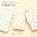 iPhoneX iPhone8ケース iPhone