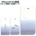 iPhone X iPhone8 iPhone7P[X 蒠^ P[X X^h^ IWi No79 Swimming animal | iPhone6s iPhone SE iPhone6 Jo[ ACtHXP[X ACtH8 ACtH7 iphoneP[X X}zP[X X}zJo[ 킢  VN} AUV yM