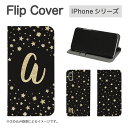 iPhone X iPhone8 iPhone7ケース 手帳...