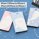 VCJ X}zP[X@蒠^@iPhone7 iPhone6s/6 iPhone SE iPhone5s Ή X^h@\t Jo[ WPbg _CA[ X u[ sN Aj} Vv 킢 C 낢邩 pXeJ[