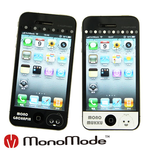 モノガチャピン・モノムック・iPhone4/iPhone4S用スクリーンプロテクター・FTM-06【ポンキッキ—ズ/ひらけ！ポンキッキ/画面保護フィルム/ハードコート/メール便発送可/3,000円以上送料無料/あす楽対応】