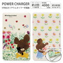 送料無料 くまのがっこう ジャッキー スマホ充電器 リチウムイオンポリマー充電器 4000mAh 充電ケーブル内蔵タイプ モバイルバッテリー キャラクター ゆるかわ グッズ スマートフォン iPhone Android 大容量 絵本 レディース かわいい