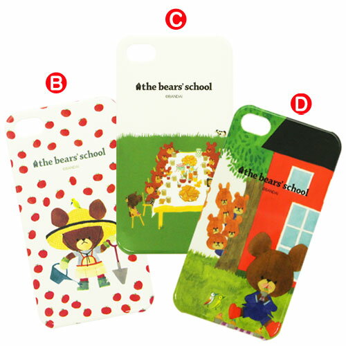 くまのがっこう・iPhone4/iPhone4S用キャラクタージャケット・KG-10【ジャッキー/the bear's school/カバー/ケース/アイフォン4/3,000円以上送料無料/あす楽対応】