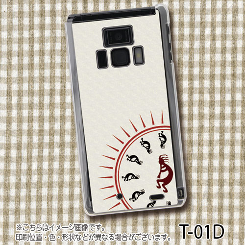 かわいいレグザフォン/ディズニーモバイル REGZA Phone/Disney mobile(T-01D/F-08D)共用ケース・カバー★☆キャンペーン中☆★ パウワウ - T-01D/F-08D 共用ケース 【チマヨ/ネイティブ/ココペリ/ジャケット/レグザフォン/ディズニーモバイル/かわいい/Disney mobile/REGZA Phone】MNF-T01D-07