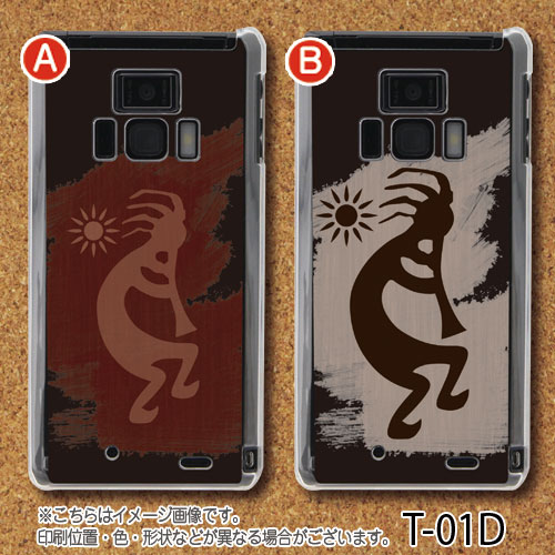 かわいいレグザフォン/ディズニーモバイル REGZA Phone/Disney mobile(T-01D/F-08D)共用ケース・カバー★☆キャンペーン中☆★ ココペリ - T-01D/F-08D 共用ケース 【チマヨ/ネイティブ/ココペリ/ジャケット/レグザフォン/ディズニーモバイル/かわいい/Disney mobile/REGZA Phone】MNF-T01D-08