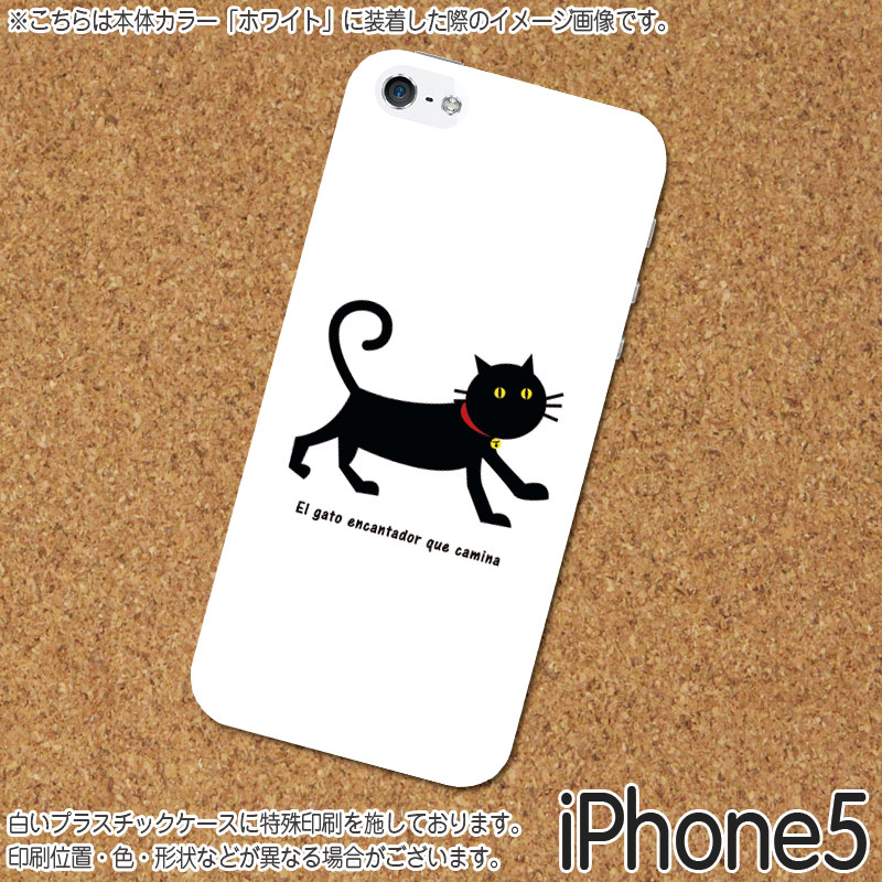  r[Ń[֖ gRgRL(L) - iPhone5P[XylR/Aj}/Vv/iPhone5Jo[/WPbg/ACtH5/킢/lC/zMNK-IP5-97A[[IWiuh VRP[X]]