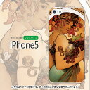  r[Ń[֖wʕx~V - iPhone5/5S\tgP[XyiPhone5S/G/m/Be[W/g/Jo[/WPbg/ACtH5/킢/lC/z [[P[X [J[uh ^y X}zʔ]]