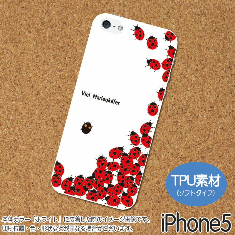 r[ő EWEWEĂƂ - iPhone5/5S\tgP[XyiPhone5S/egEV/Vv/Jo[/WPbg/ACtH5/킢/lC/zMNK-IP5-TPU-16 [[^y ]]