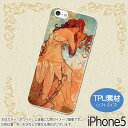  r[Ń[֖ ~VwlGxV[YE - iPhone5\tgP[XyG/m/Be[W/g/Jo[/WPbg/ACtH5/킢/lC/zMNK-IP5-TPU-66[[^y VR⃌U[IXX! case cover]]