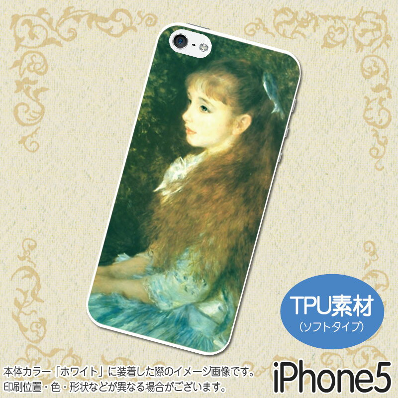 XIWi wC[kEJ[E_F[xEm[ - iPhone5\tgP[XyA[g/G/m/Be[W/g/۔h/Jo[/WPbg/ACtH5/킢/lC/zMNK-IP5-TPU-86[[VR⃌U[IXX!]]