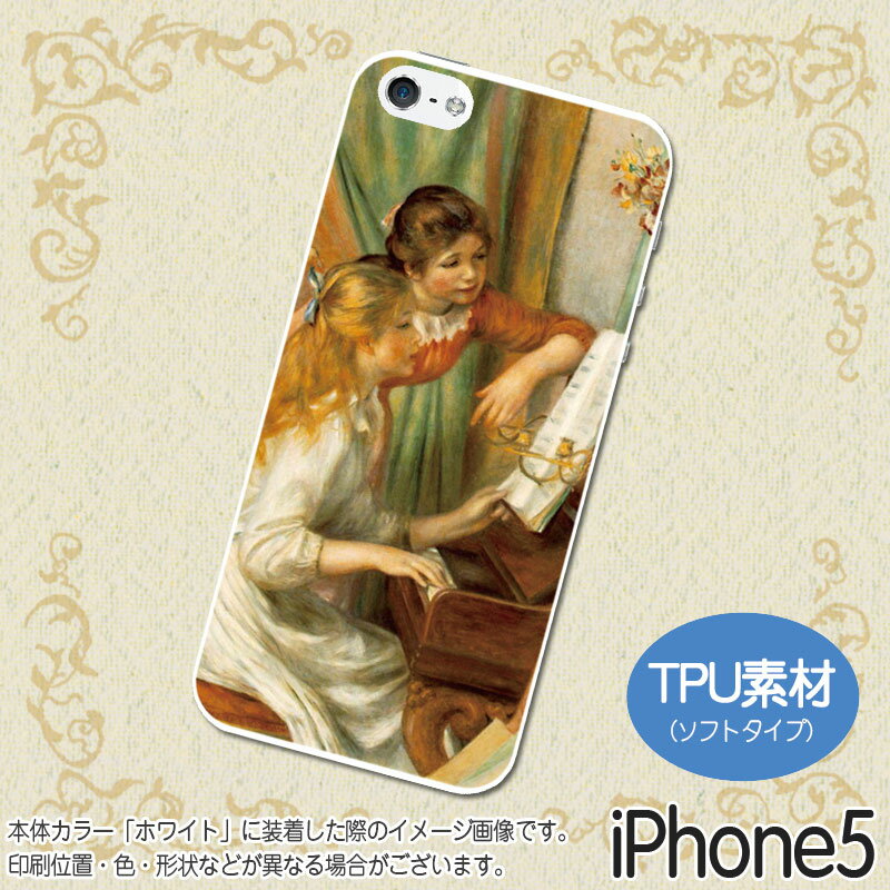  r[Ń[֖ wsAmɂ鏭xEm[ - iPhone5\tgP[XyA[g/G/m/Be[W/g/۔h/Jo[/WPbg/ACtH5/킢/lC/zMNK-IP5-TPU-87[[^y VR⃌U[IXX!]]