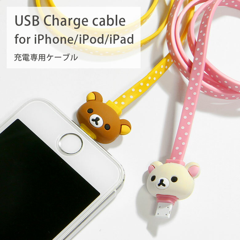  bN}@RbN}@iPhone iPod iPadP[u@[dP[u iPhone7 iPhone7 Plus@iPhoneSE@iPhone6s iPhone6s Plus iPhone5s iPod touch5 [dR[h Rilakkuma LN^[ ObY