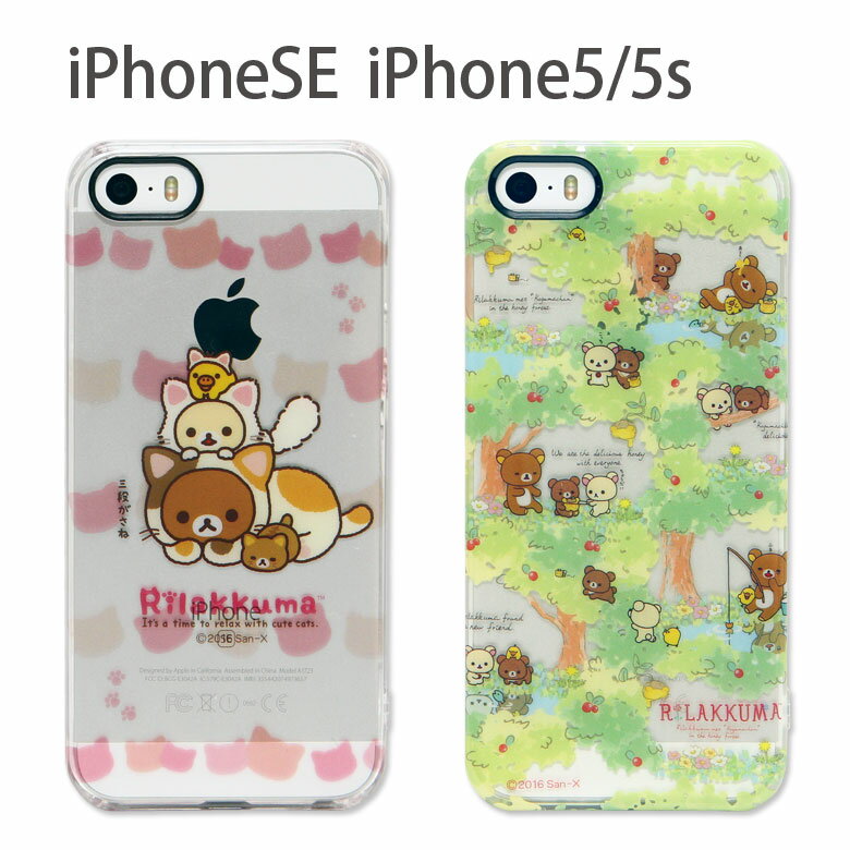 bN} iPhone SE iPhone5s iPhone5n[hP[X VFWPbg X}zP[X Jo[ NA  RbN} LCCg fB[X ACtHSE iPhone5SE LN^[ sN O[ L lR 킢