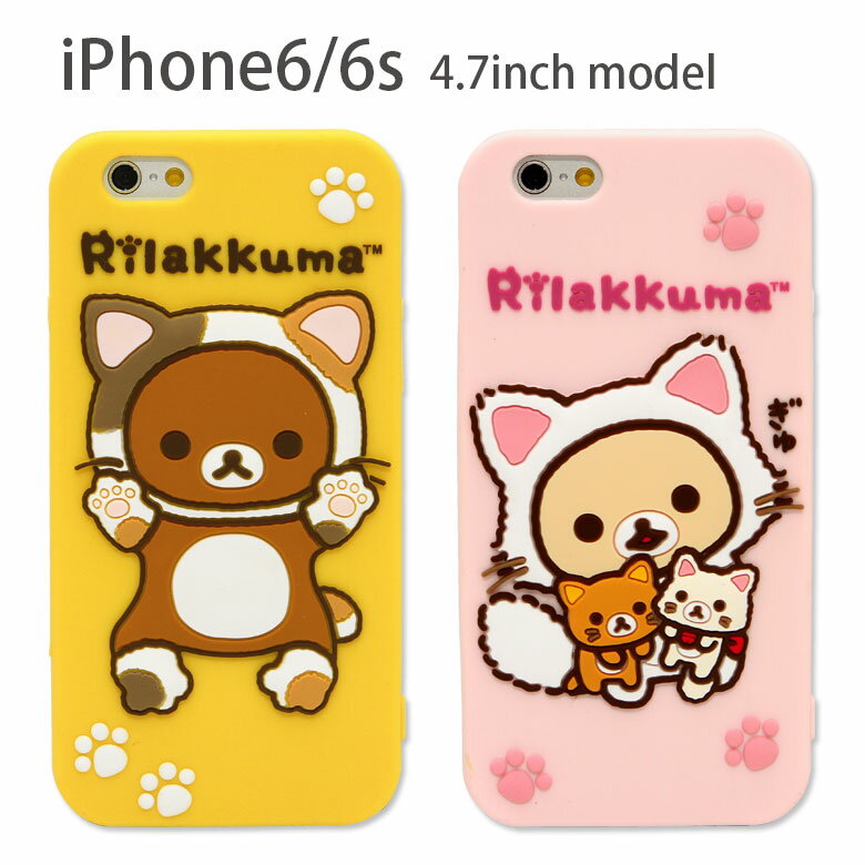 bN} iPhone6s iPhone6 VRP[X Jo[ X}zP[X RbN} Jo LN^[ObY CG[ sN F L ˂ ACtH6s