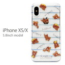 リラックマ iPhone XS iPhone X 5.8イン...