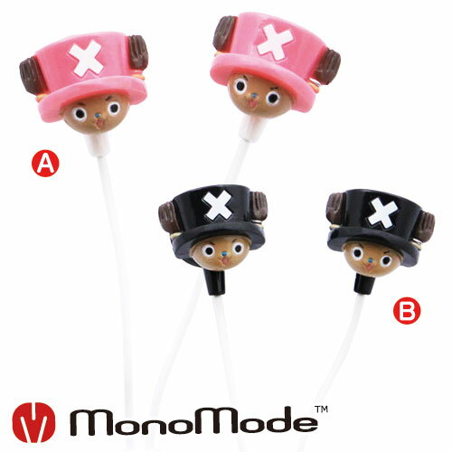 ONE PIECE チョッパーマンのかわいいイヤホン・イヤフォンワンピース・チョッパーマン・ステレオイヤホン・ON-44【ONE PIECE/イヤフォン/CHOPPERMAN/チョッパー/かわいい/3,000円以上送料無料/あす楽対応】