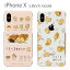 ころころコロニャ iPhone X 5.8インチモデル対応 ハードケース アイフォンX コロネ 猫 ねこ ネコ アニマル ピンク クリアケース パン ゆるかわ キャラクターグッズ ストラップホール付き スリムタイプ グルマンディーズ