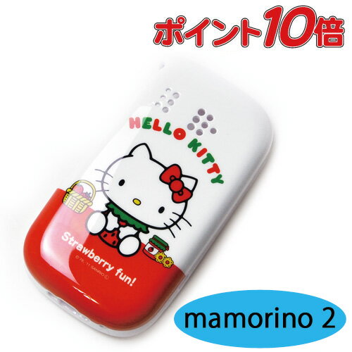 8月1・2・3日ポイント2倍!ハローキティ・mamorino2専用キャラクタージャケット SAN-84KT【サンリオ/au/マモリーノ2/カバー/ケース/3,000円以上送料無料/あす楽対応】