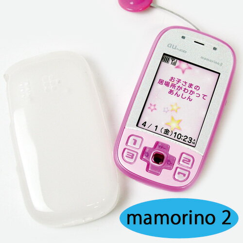 mamorino2専用ソフトクリアジャケット　MAM-01【マモリーノ2/カバー/防犯/TPU製/3,000円以上送料無料/あす楽対応】【RCPmara1207】