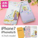 iPhone7ケース ディズニー スマホケース 手帳型 ラプ...