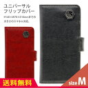 送料無料 ヱヴァンゲリヲン新劇場版 スマホケース 手帳型 全...