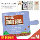 送料無料 スーパーマリオブラザーズ スマホカバー 手帳型 多...