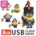 USBメモリ 怪盗グルーの月泥棒 ミニオン 8GB | 送料...