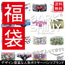 送料無料!レディース ボクサーパンツ DARKSHINY 福袋 3枚セット(M/Lサイズ)