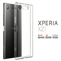 Xperia XZ1 ハード<strong>ケース</strong> ソフト<strong>ケース</strong> クリア<strong>ケース</strong> SO-01K SOV36 701SO SO-01K<strong>ケース</strong> SOV36<strong>ケース</strong> 701SO<strong>ケース</strong> XperiaXZ1 XZ1ケー XZ1カバー SO01K<strong>ケース</strong> SO01Kカバー エクスペリア<strong>ケース</strong> android au docomo softbank モノプリ monopuri