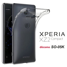 Xperia XZ2 compact ハードケース ソフトケース クリアケース エクスペリアXZ2コンパクト SO-05K SO-05Kケース SO-05Kカバー SO05K SO05Kケース SO05Kカバー XperiaXZ2Compact エクスペディア android au docomo softbank monopuri <strong>モノプリ</strong>