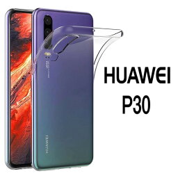 HUAWEI P30 ハードケース ソフトケース クリアケース HUAWEIP30 ファーウェイP30 P30ケース HUAWEIケース HUAWEI<strong>スマホケース</strong> シリコンケース P30カバー HUAWEIP30カバー androidスマホ androidケース androidカバー monopuri <strong>モノプリ</strong>