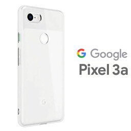 Google Pixel 3a ハードケース ソフトケース クリアケース ケース グーグルピクセル3a googleピクセル グーグルピクセル pixel3aケース pixel3aカバー googleケース googleカバー 3aケース 3aカバー android <strong>モノプリ</strong> monopuri au docomo softbank