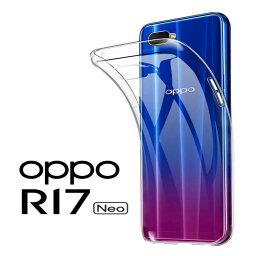 OPPO R17 neo ハードケース ソフトケース クリアケース オッポR17ネオ OPPOR17neo R17ケース R17neoケース OPPOR17neoケース OPPOR17neoカバー OPPOケース R17neoカバー neoカバー android <strong>モノプリ</strong> monopuri au docomo softbank