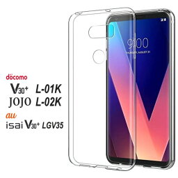 LG V30+ V30plus JOJO ハードケース ソフトケース クリアケース issai L-01K L-02K LGV35 V30プラス L-01K L-02K LGV35 L-01Kケース L01K L02K L-02Kケース LGV35ケース L-01Kカバー L-02Kカバー LGV35カバー <strong>モノプリ</strong> monopuri au docomo softbank