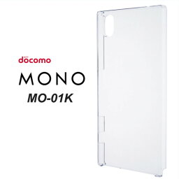 MONO MO-01K ハードケース ソフトケース クリアケース MO-01Kケース MO01Kケース Disneyケース MO01Kカバー MO-01KカバーMO1ケース モノケース MONOケース MONOカバー MONOMO01K モノカバー モノ<strong>スマホケース</strong> <strong>モノプリ</strong> monopuri au docomo softbank