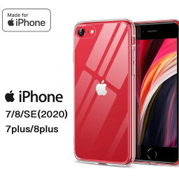 iPhone7 iPhone8 iPhoneSE2020 iPhone7plus iPhone8plus ハードケース ソフトケース シリコンケース アイフォーン7 アイフォーン8 アイフォーン7plus アイフォーン8plus アイフォーンSE2 iPhone7ケース iPhone8ケース 7plusケース アイフォーン8plusケース カバー monopuri